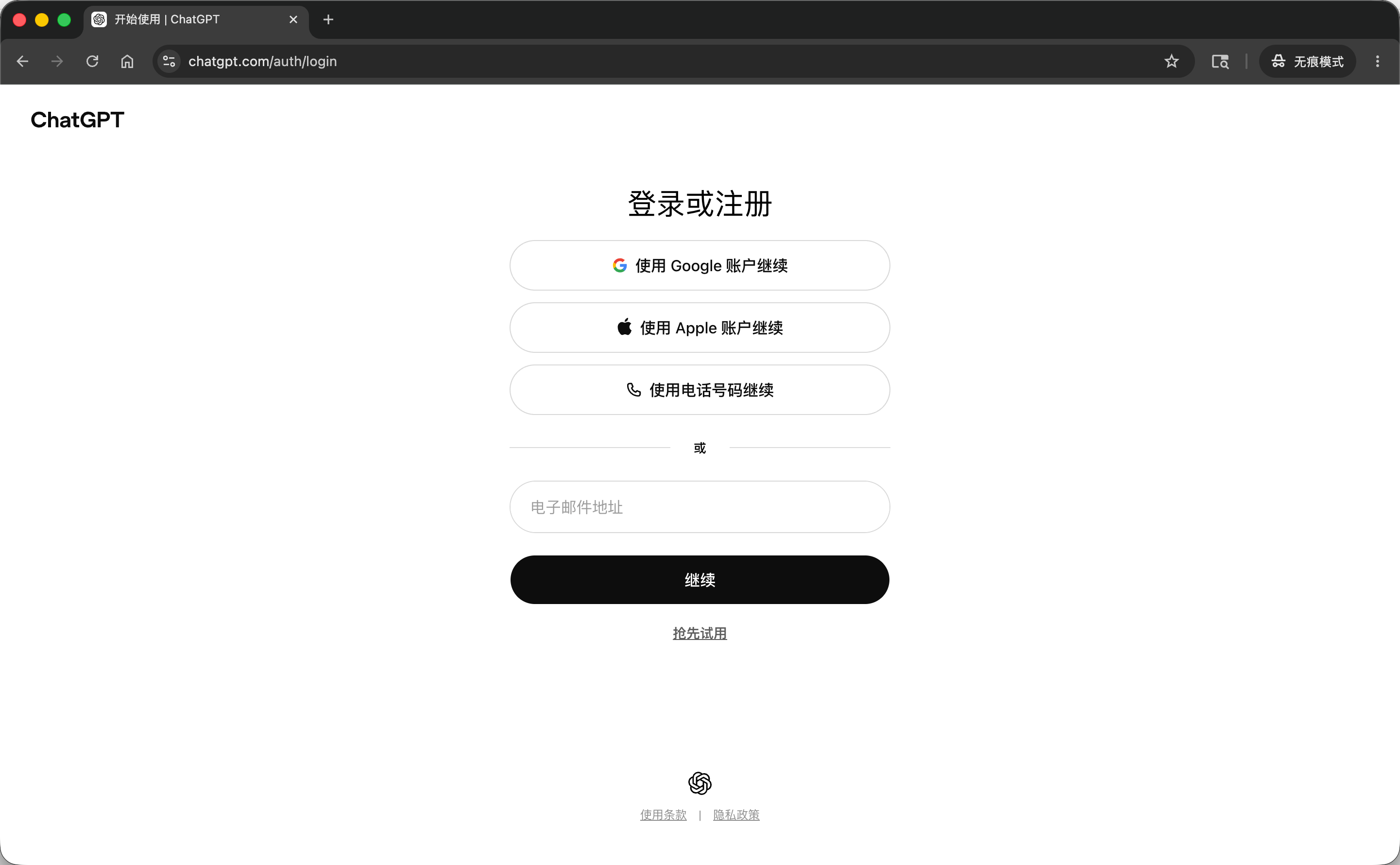 步骤03