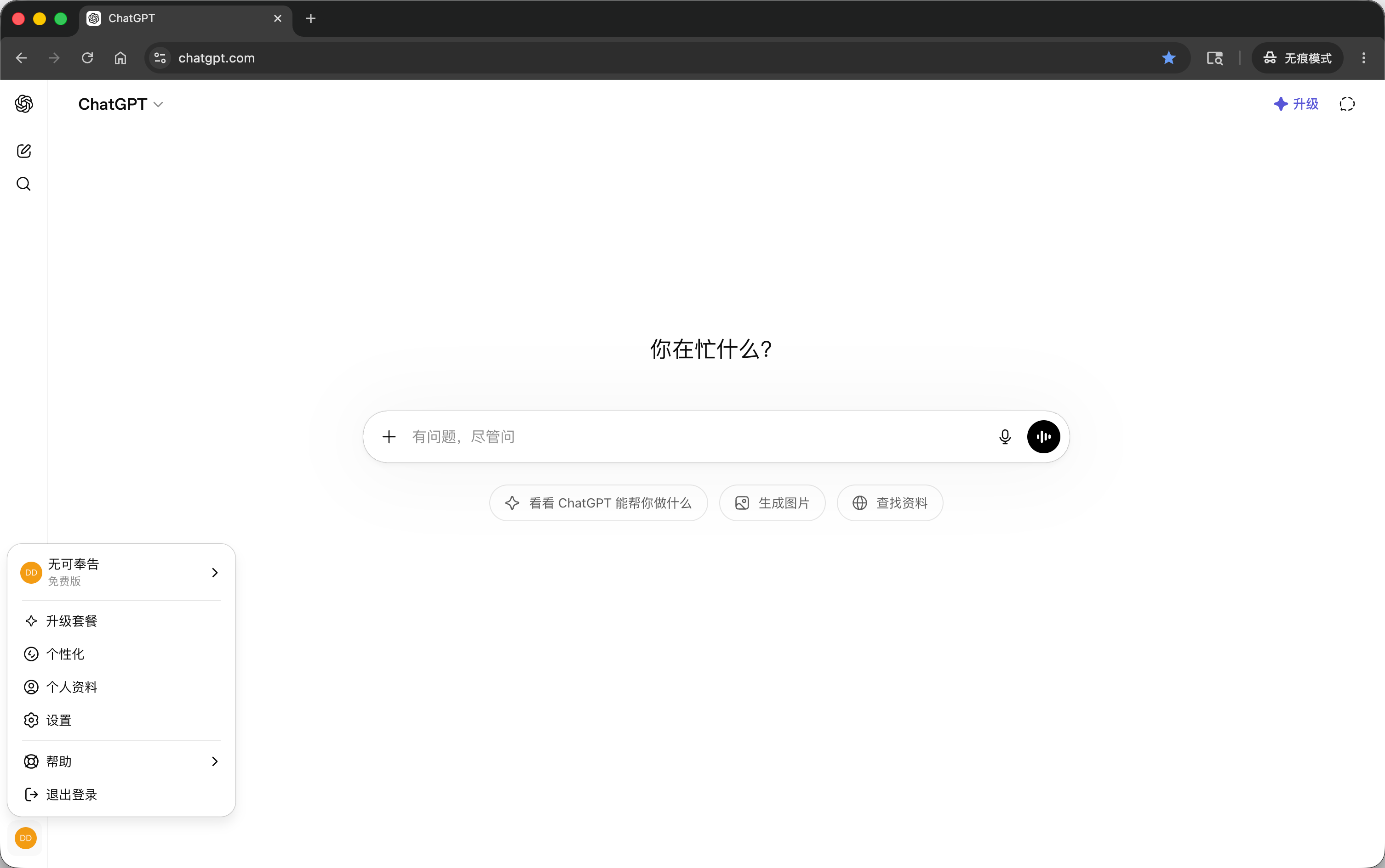 步骤04
