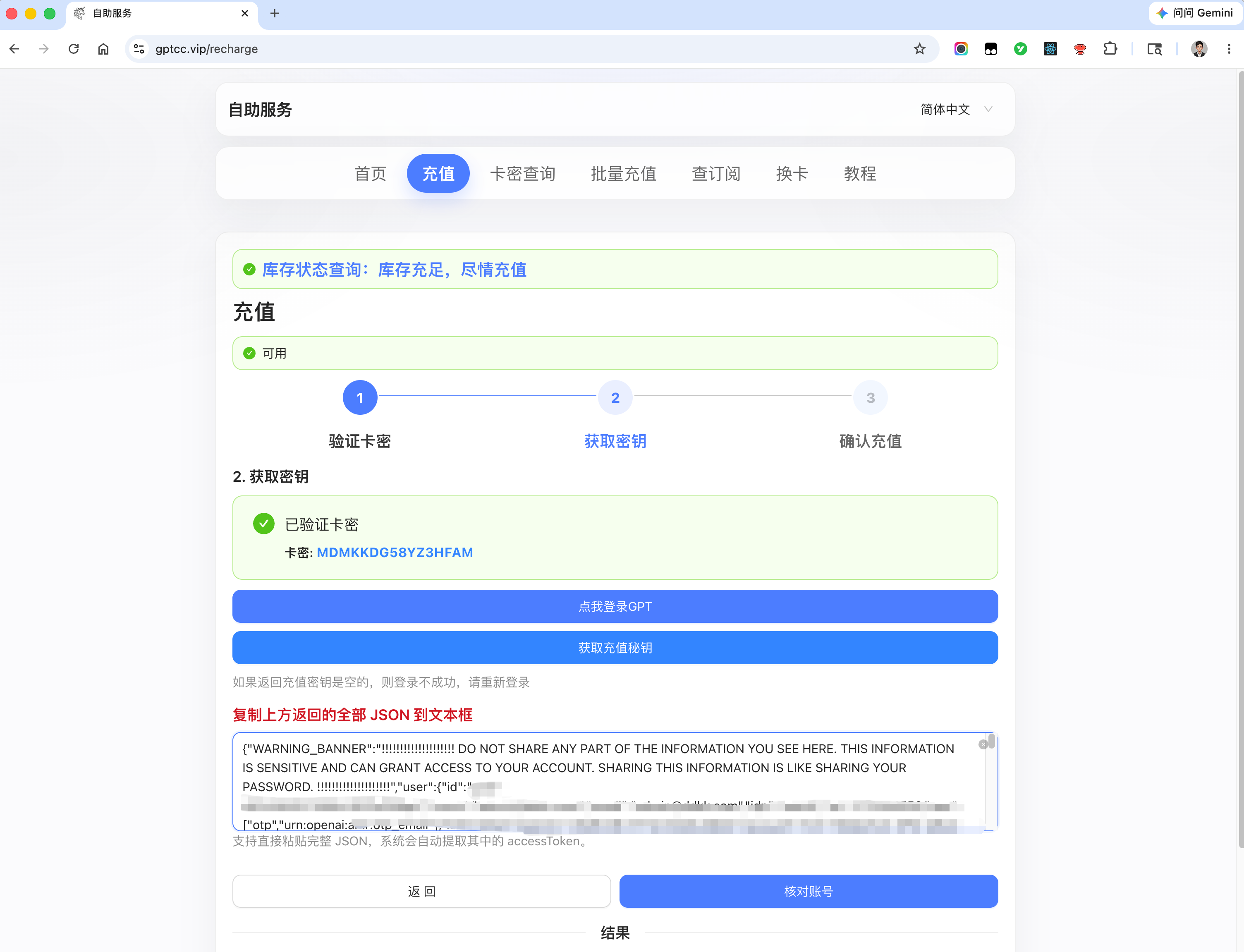 步骤08