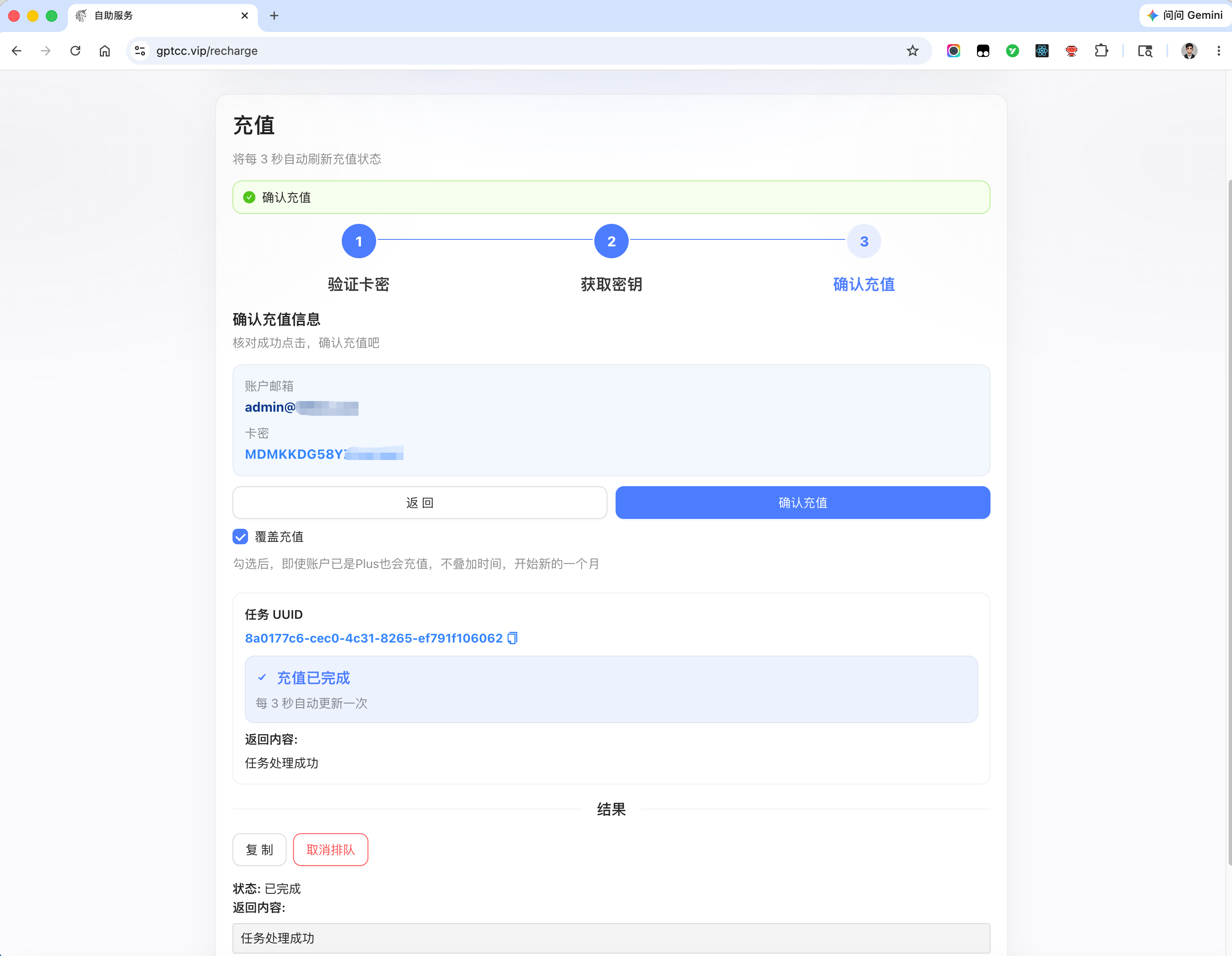步骤09