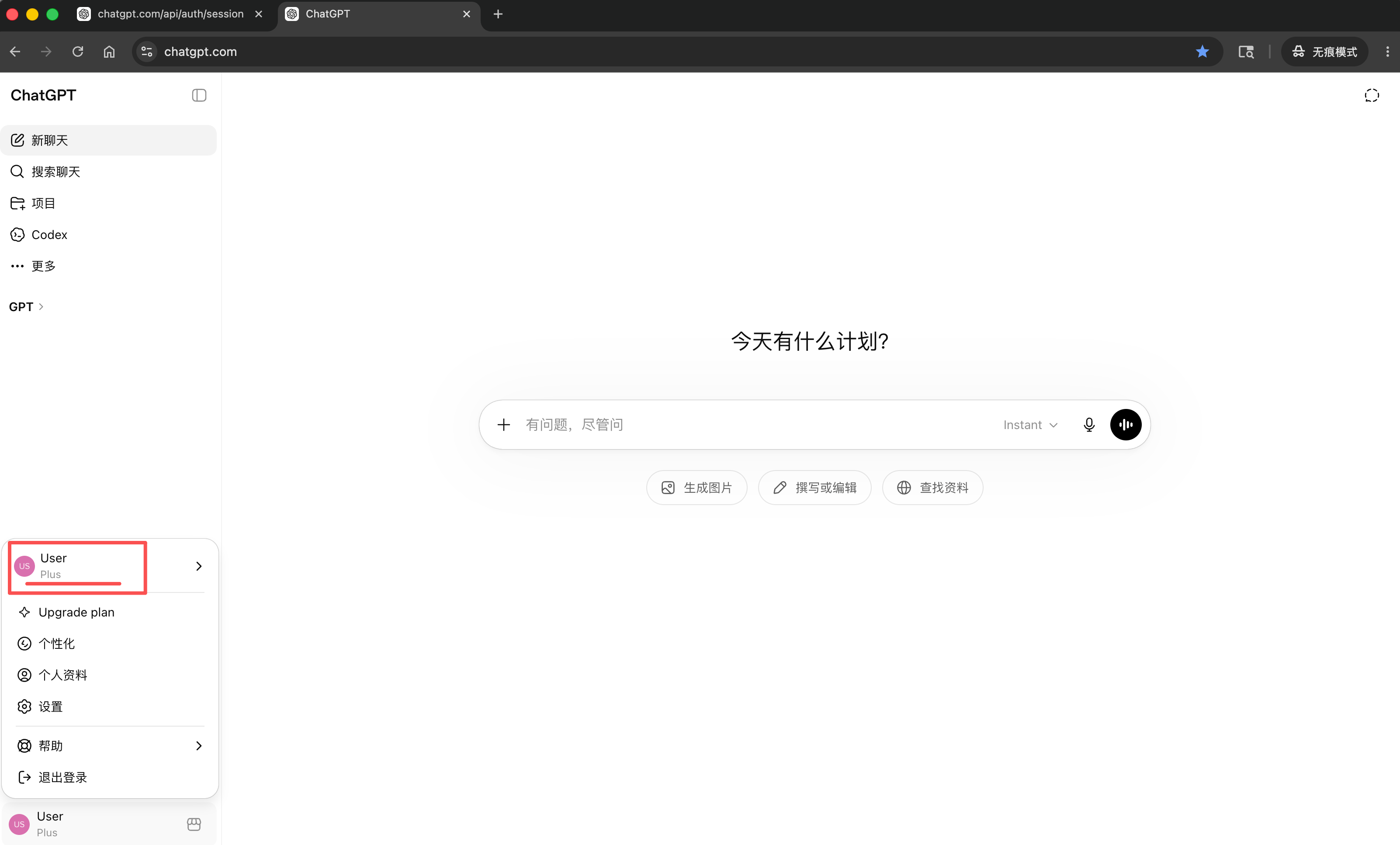 步骤10